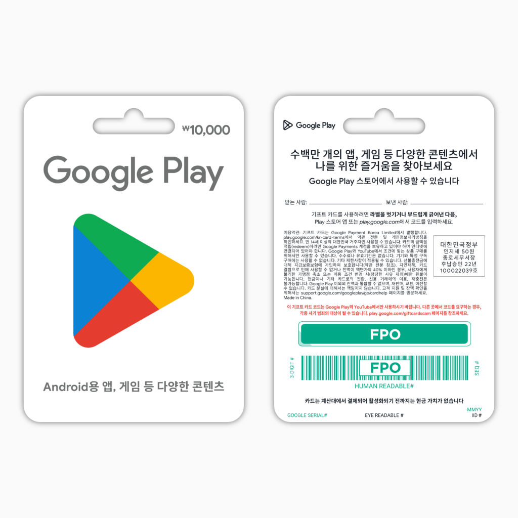 GP Redesign_KR GC